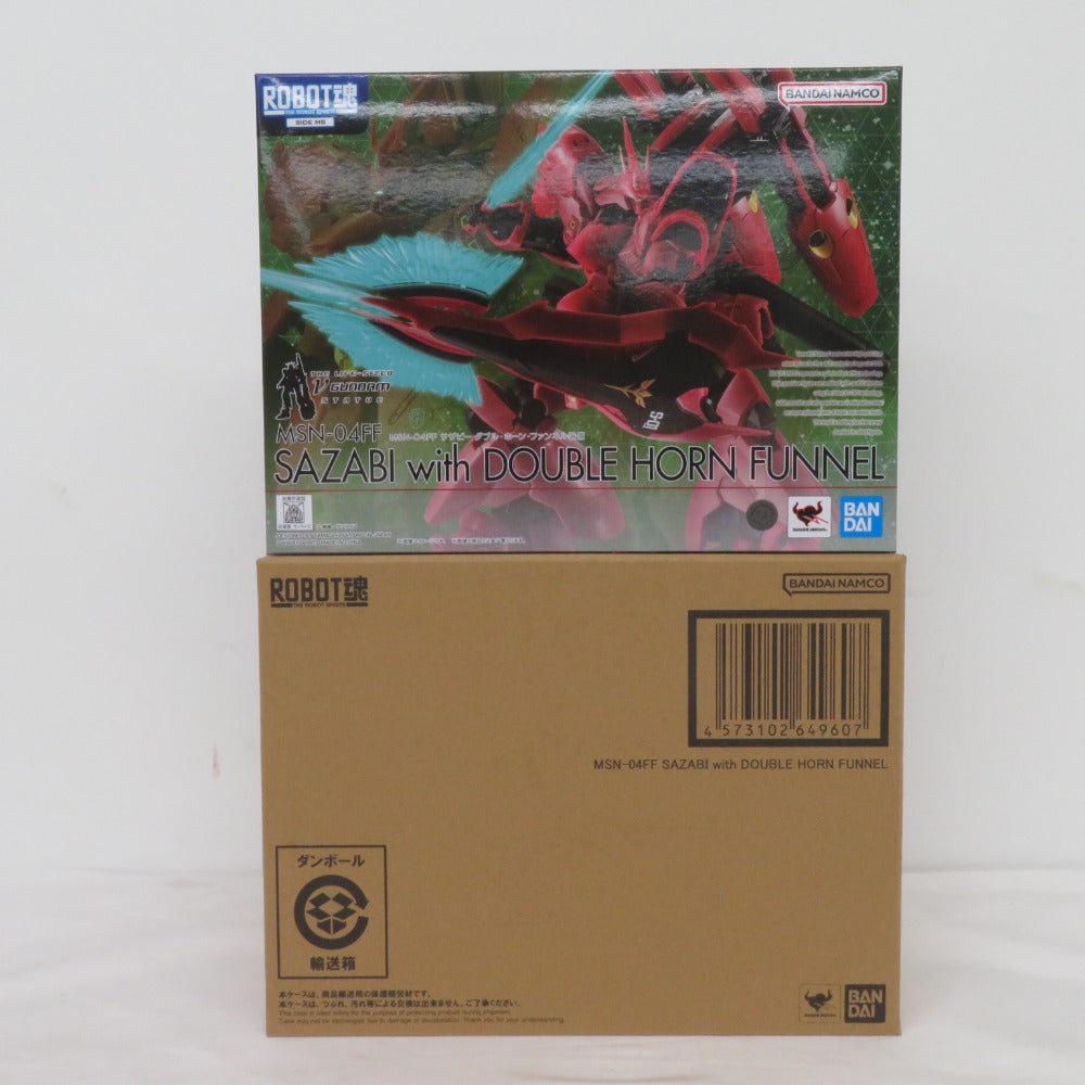 未開封品 ロボット魂 ＜SIDE MS＞ MSN-04FF サザビー ダブル・ホーン・ファンネル装備 機動戦士ガンダム 逆襲のシャア 魂ウェブ商店限定 輸送箱付き ロボットダマシイ フィギュア