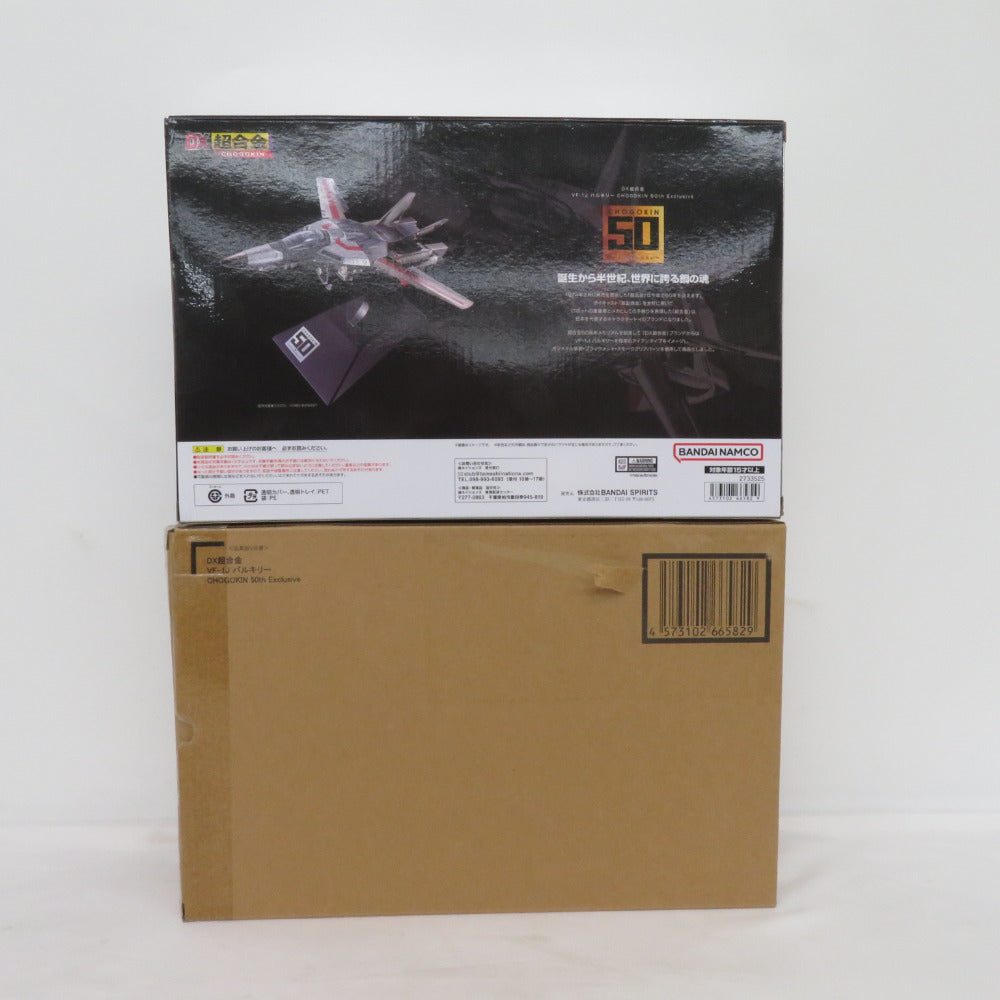 未開封品 BANDAI SPIRITS DX超合金 VF-1J バルキリー CHOGOKIN 50th Exclusive (TAMASHII NATIONS STORE ONLINE限定) 輸送箱付き バンダイスピリッツ フィギュア