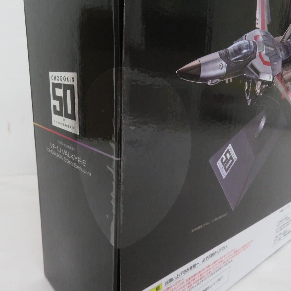 未開封品 BANDAI SPIRITS DX超合金 VF-1J バルキリー CHOGOKIN 50th Exclusive (TAMASHII NATIONS STORE ONLINE限定) 輸送箱付き バンダイスピリッツ フィギュア