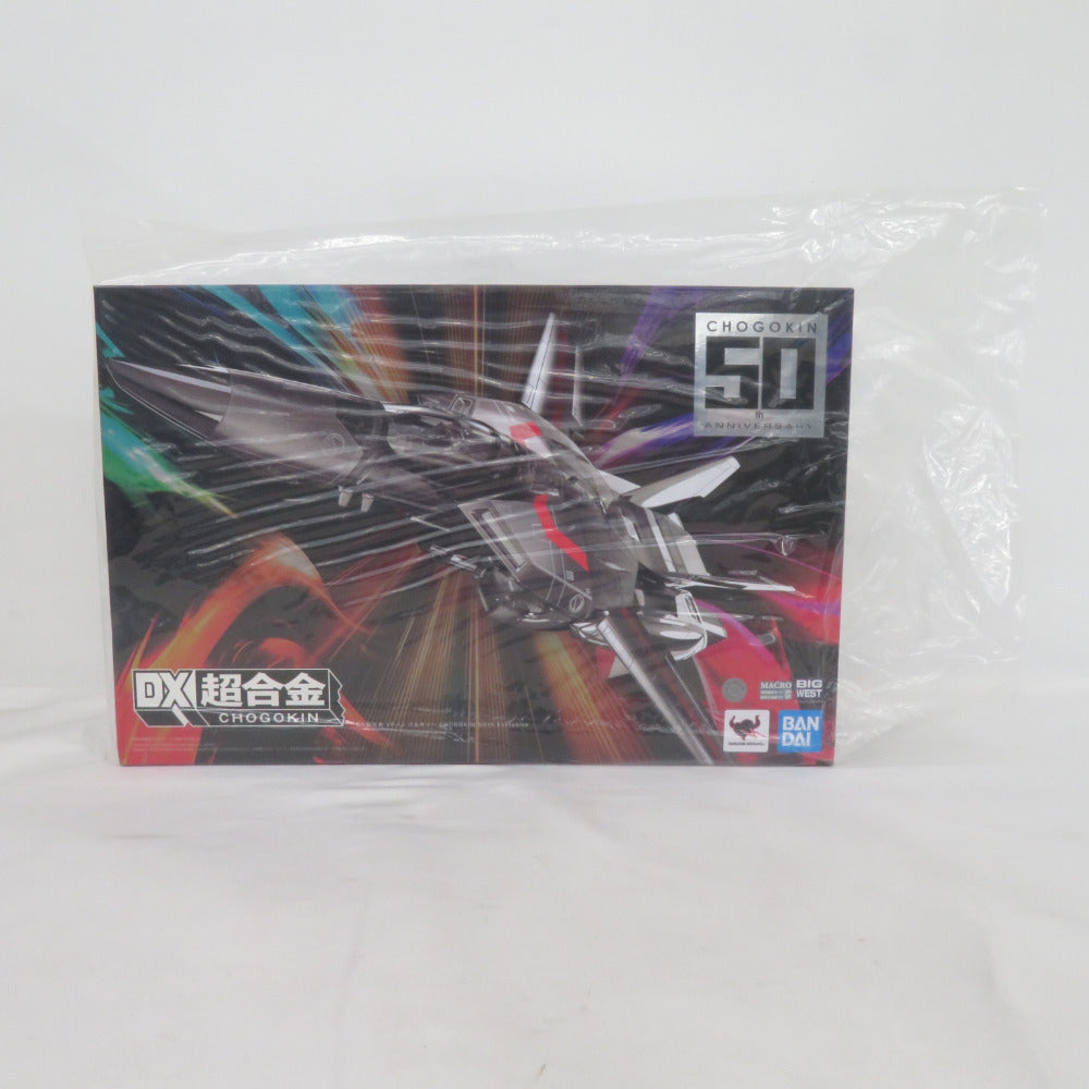 未開封品 BANDAI SPIRITS DX超合金 VF-1J バルキリー CHOGOKIN 50th Exclusive (TAMASHII NATIONS STORE ONLINE限定) 輸送箱付き バンダイスピリッツ フィギュア