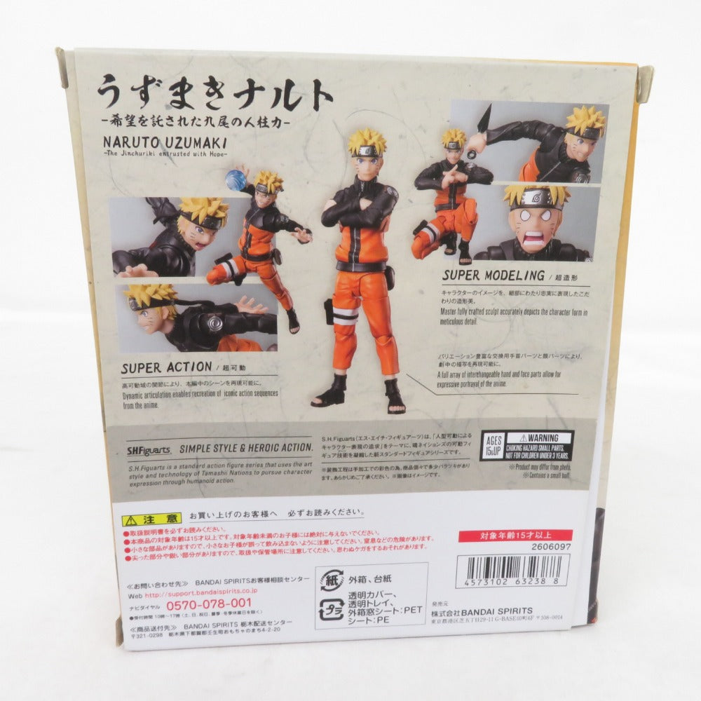 NARUTO ナルト 疾風伝 うずまきナルト 希望を託された九尾の人柱力 S.H.Figuarts エスエイチ フィギュアーツ フィギュア