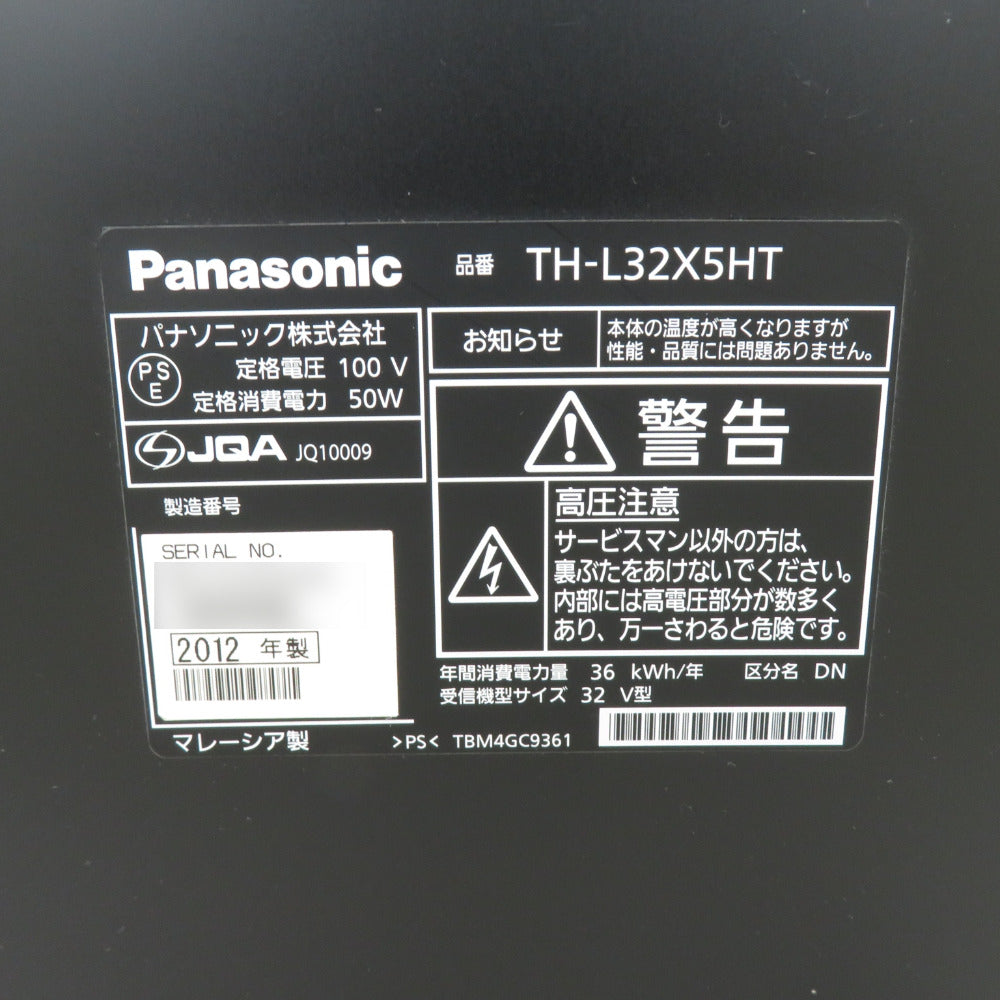 Panasonic VIERA (パナソニック ビエラ) テレビ ハイビジョン液晶テレビ 32型 2012年製 リモコン互換品 TH-L32X5HT