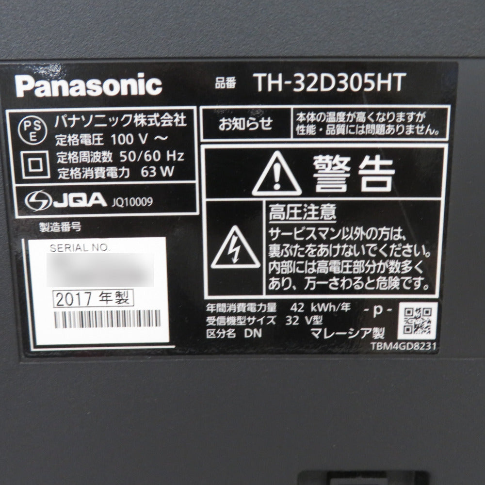 Panasonic VIERA (パナソニック ビエラ) テレビ ハイビジョン液晶テレビ 32型 2017年製 リモコン互換品 TH-32D305HT