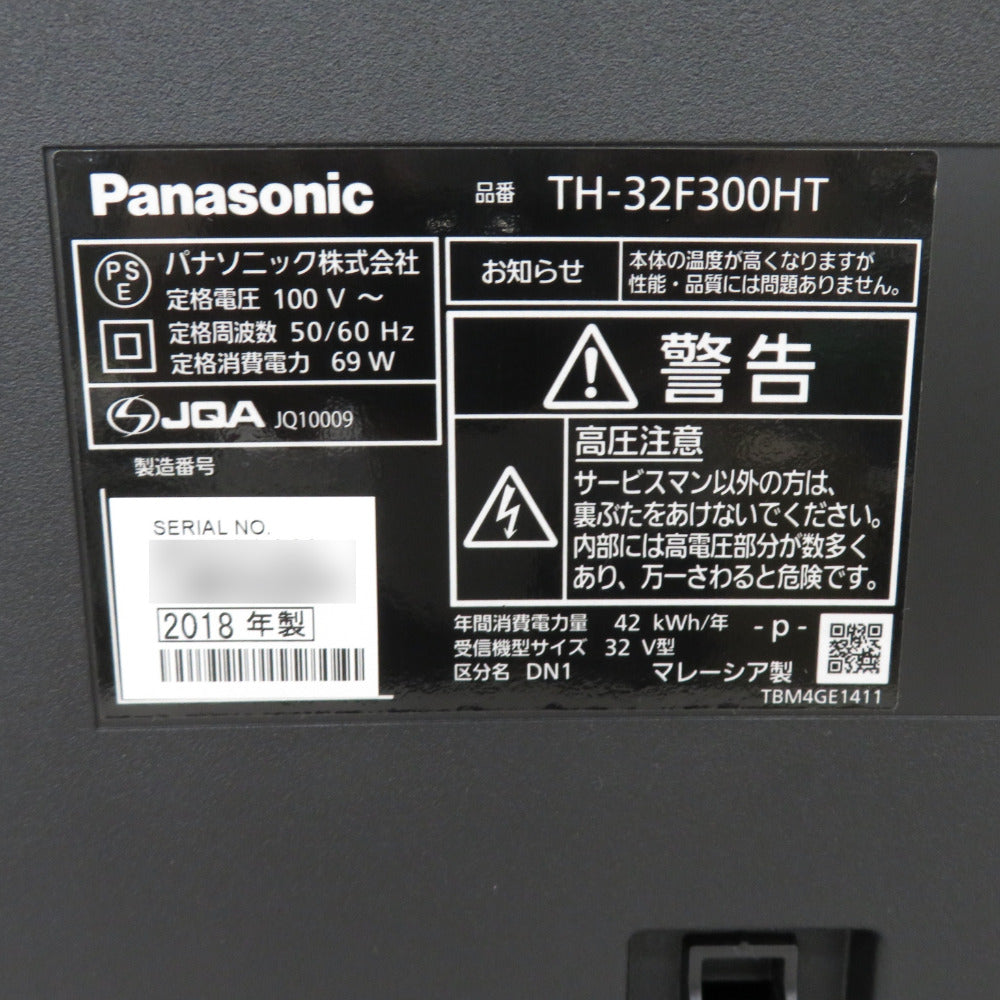 Panasonic (パナソニック) テレビ ハイビジョン液晶テレビ 32型 2018年製 リモコン互換品 TH-32F300HT