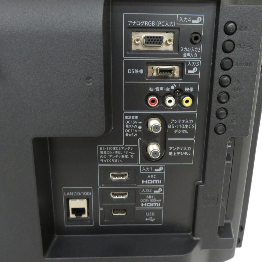 シャープ AQUOS (アクオス) テレビ 液晶テレビ 32型 2015年製 リモコン互換品 LC-32BH11