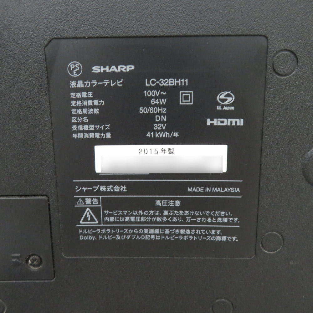シャープ AQUOS (アクオス) テレビ 液晶テレビ 32型 2015年製 リモコン互換品 LC-32BH11