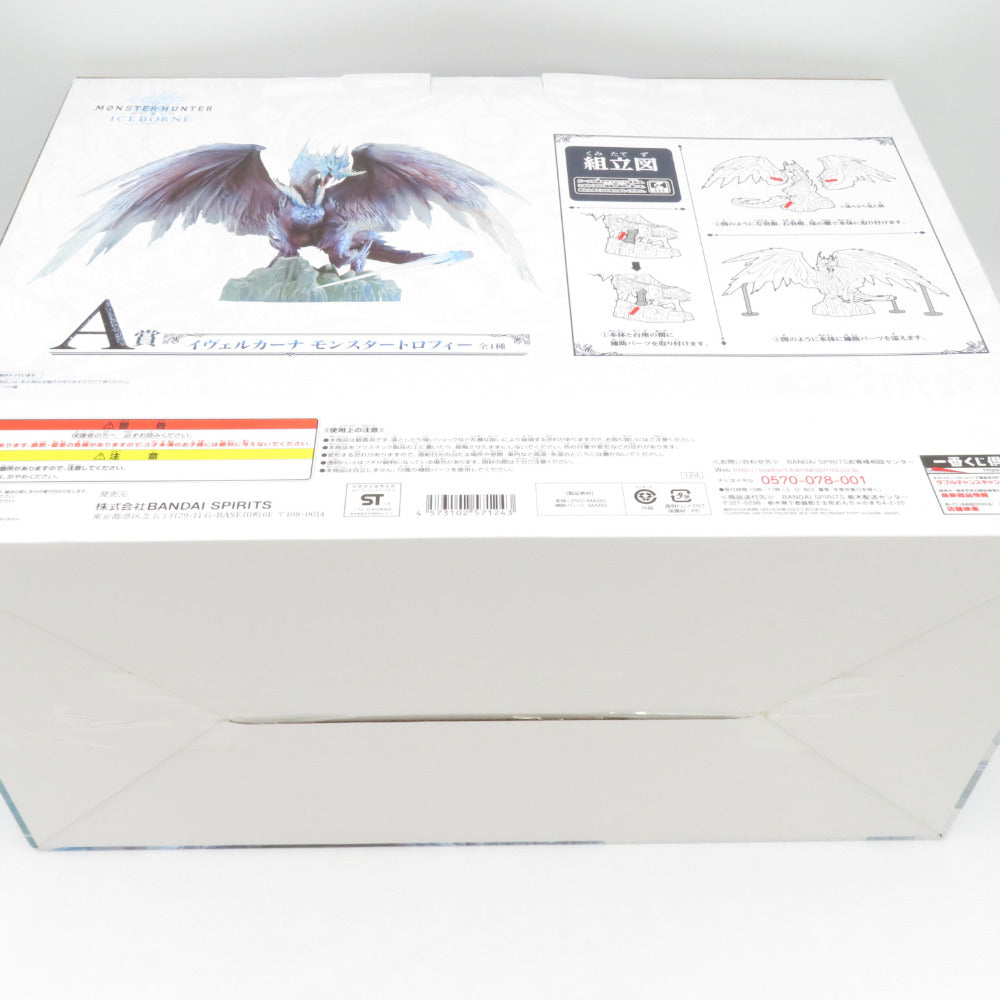 バンダイ 一番くじ A賞 イヴェルカーナ モンスタートロフィー モンスターハンターワールド:アイスボーン フィギュア 未開封品