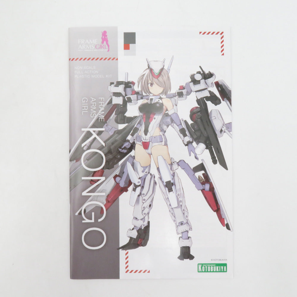 KOTOBUKIYA 未組立品 金剛 フレームアームズ・ガール ノンスケール コトブキヤ プラモデル