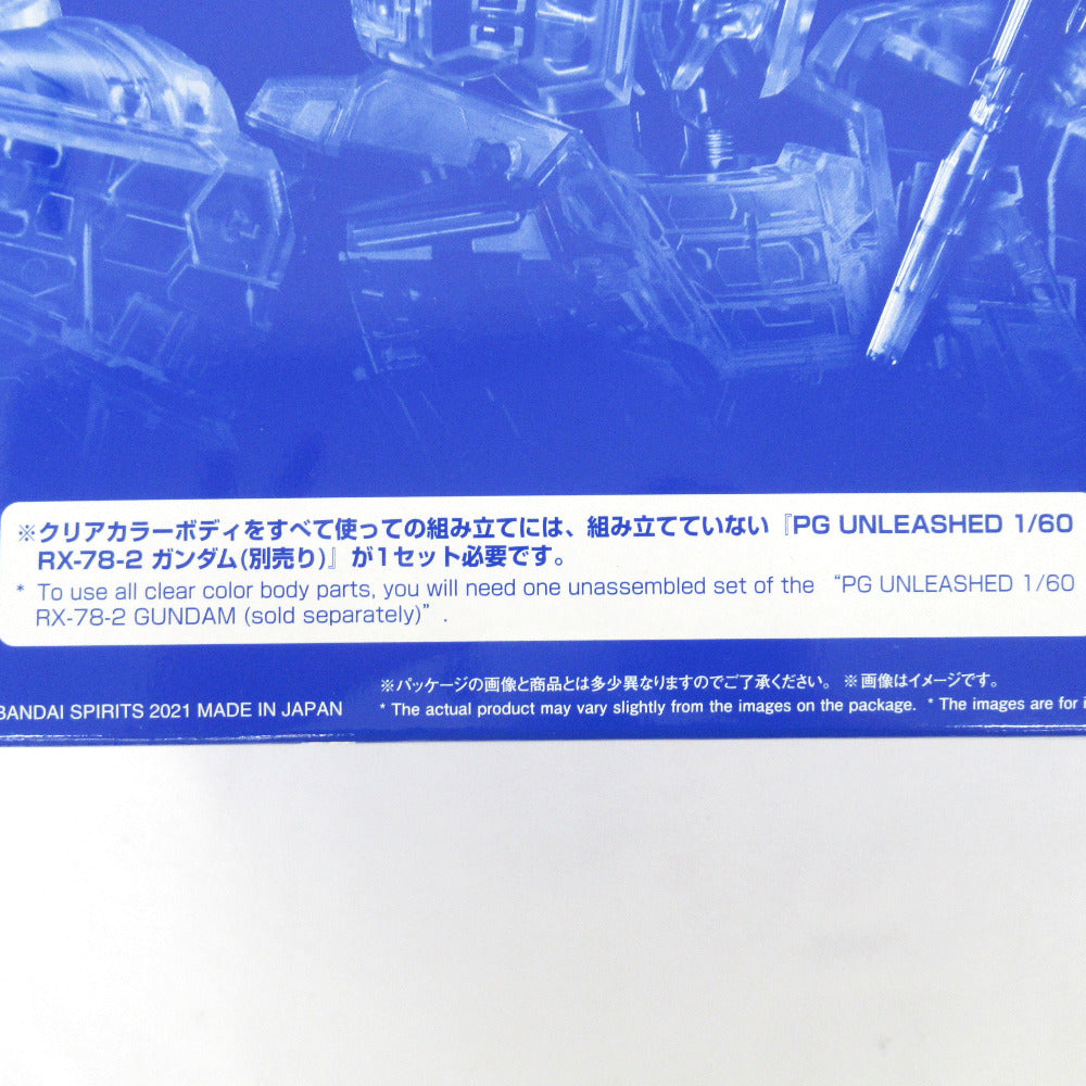 1/60 PG UNLEASHED RX-78-2 ガンダム クリアカラーボディ 外装パーツセット 機動戦士ガンダム プレミアムバンダイ限定 未組立品 BANDAI SPIRITS バンダイスピリッツ プラモデル