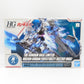 未組立品 1/144 HG RX-0 ユニコーンガンダム ペルフェクティビリティ(デストロイモード) 「機動戦士ガンダムUC」 ガンダムベース限定 [5055500] BANDAI SPIRITS バンダイスピリッツ プラモデル