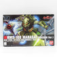 未組立品 1/144 HGUC マラサイ(ユニコーンVer.) 「機動戦士ガンダムUC」 BANDAI SPIRITS バンダイ プラモデル