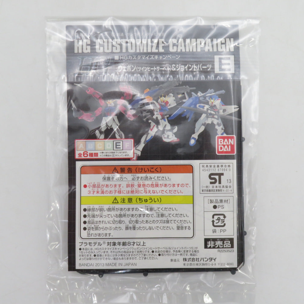 未組立品 1/144 HGUC ドライセン 「機動戦士ガンダムZZ」 [0189179