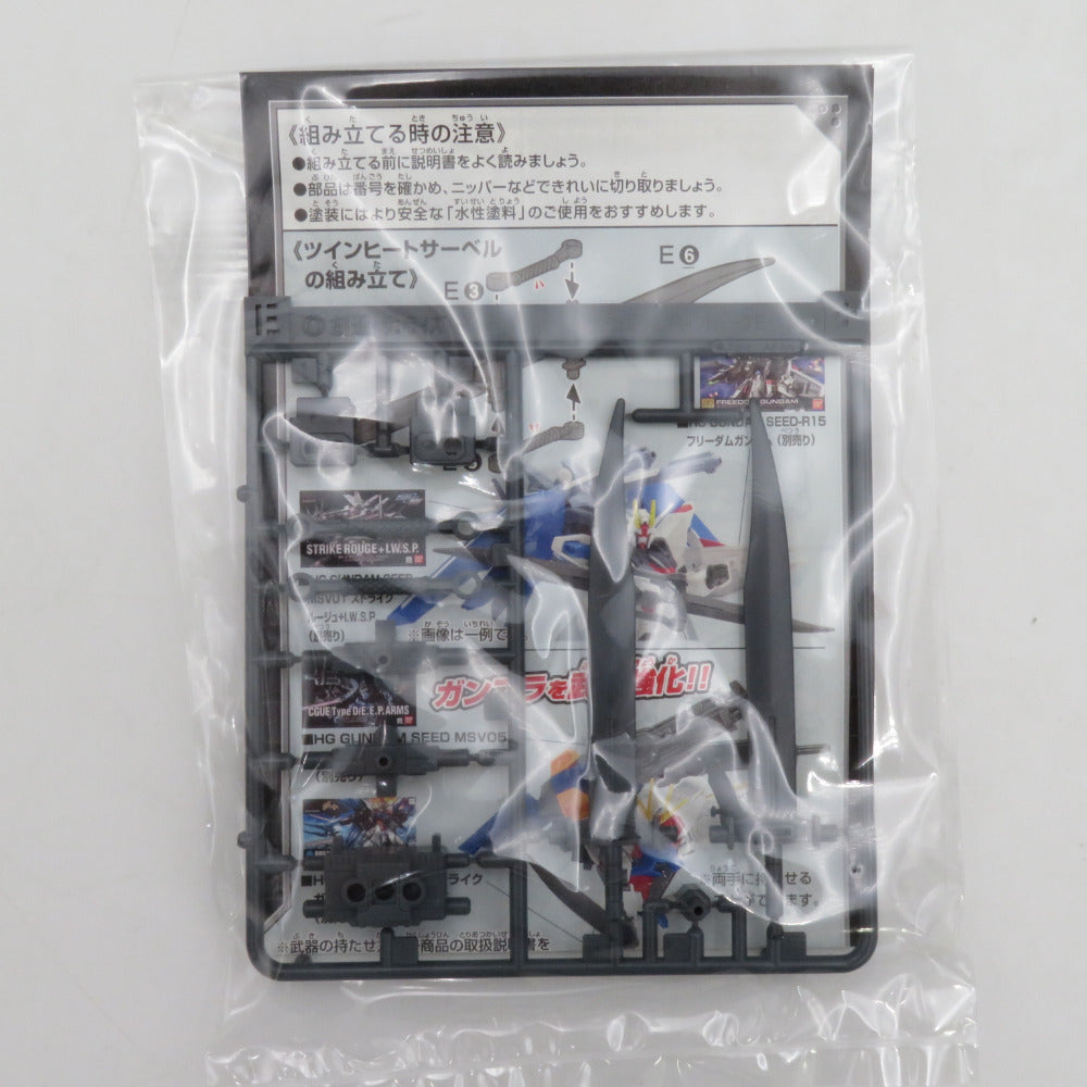 未組立品 1/144 HGUC ドライセン 「機動戦士ガンダムZZ」 [0189179
