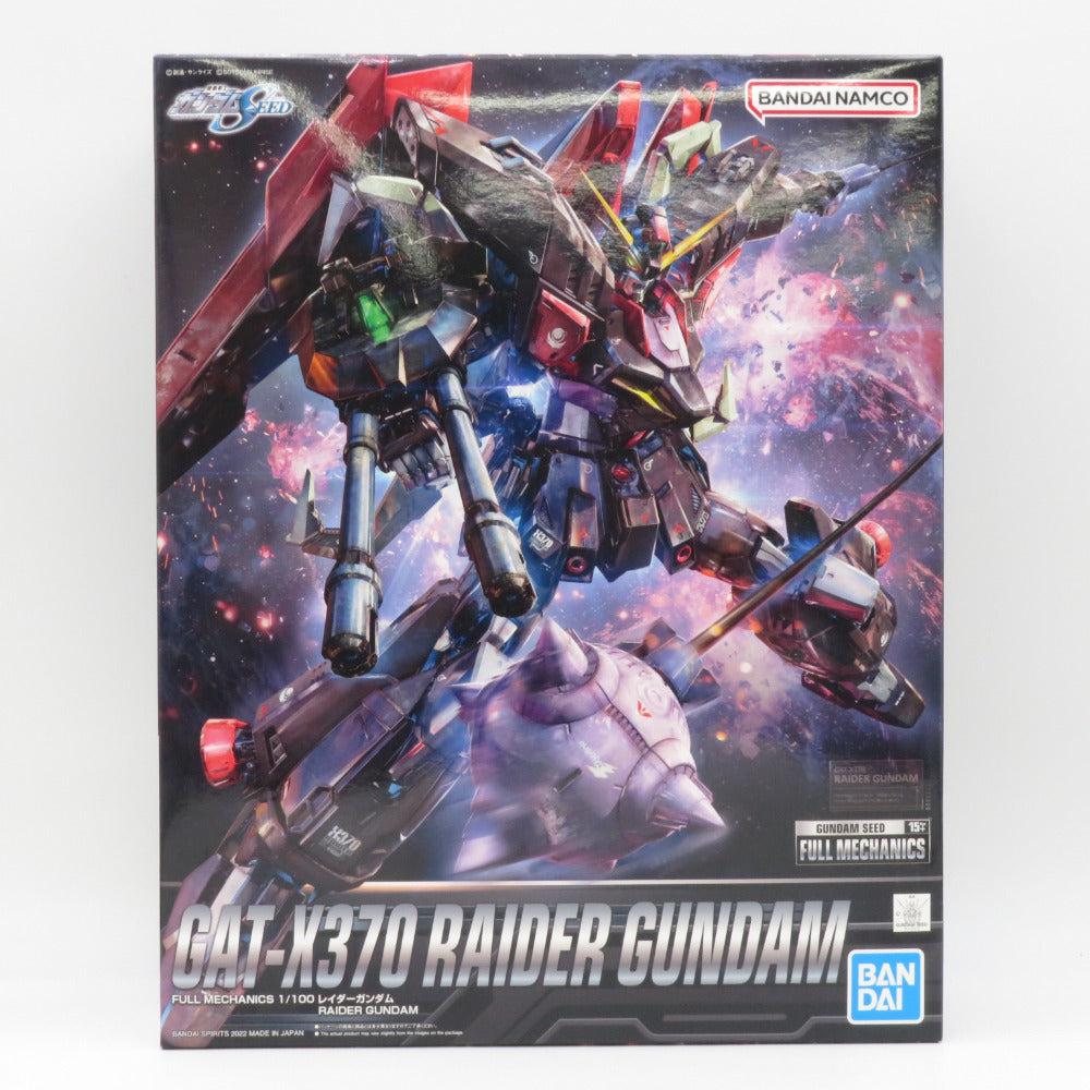 未開封品 1/100 FULL MECHANICS レイダーガンダム 「機動戦士ガンダムSEED」 [5063349] BANDAI SPIRITS バンダイスピリッツ プラモデル