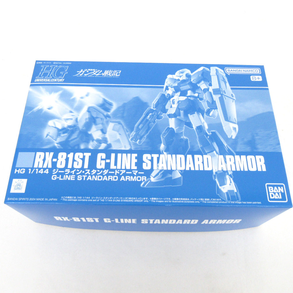 1/144 HG RX-81ST ジーラインスタンダードアーマー 機動戦士ガンダム戦記 プレミアムバンダイ限定 未組立品 BANDAI SPIRITS バンダイスピリッツ プラモデル