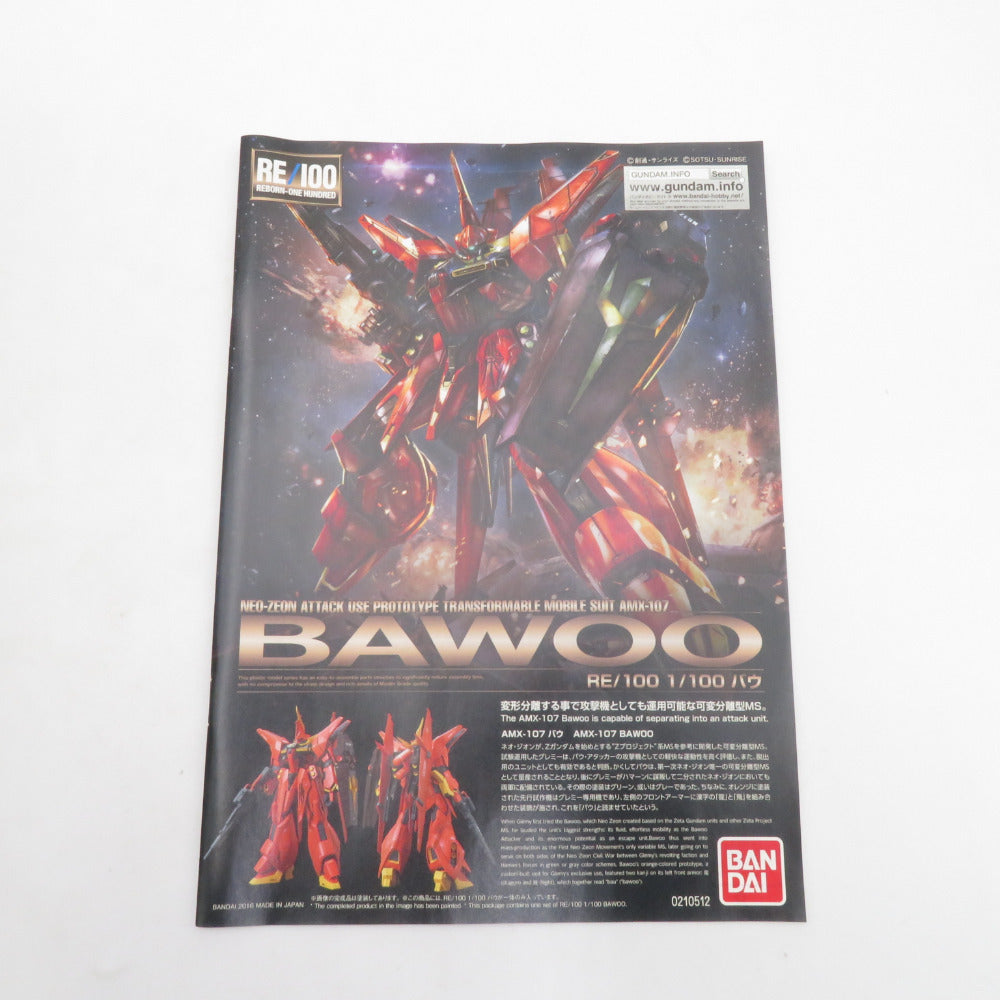 BANDAI 未組立品 RE/100 1/100 AMX-107 バウ 機動戦士ガンダムZZ 箱イタミ有 バンダイ プラモデル