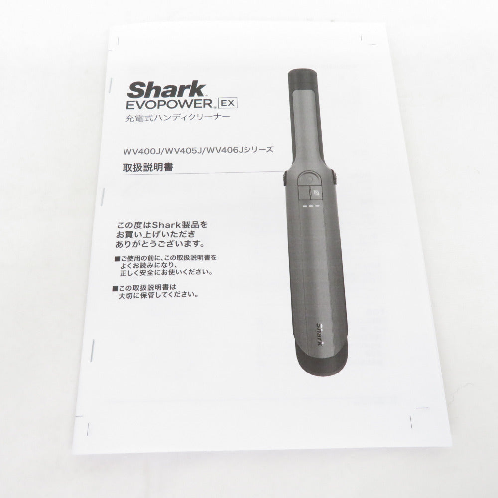 Shark シャーク 掃除機 EVOPOWER EX コードレスハンディクリーナー 充電式 ブルージーン WV405JBJ