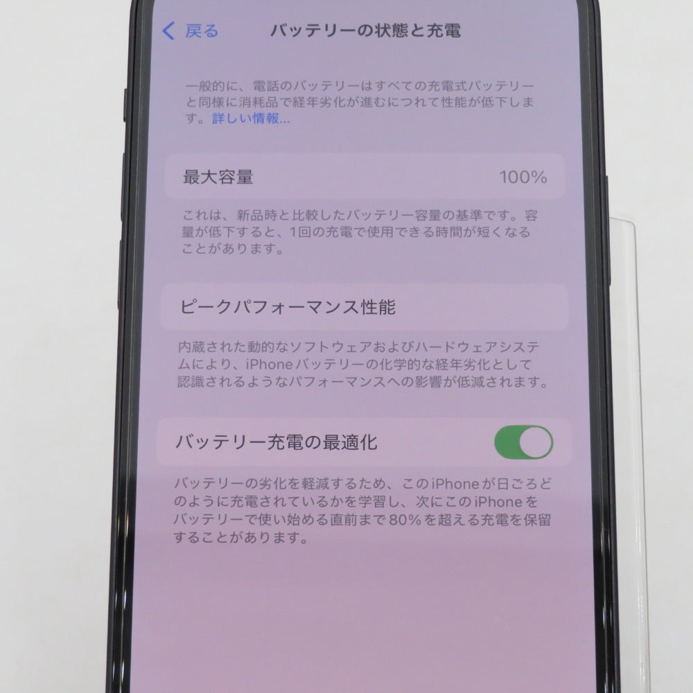 Apple iPhone 12 (アイフォン トゥエルブ) SoftBank版 256GB ブラック SIMロックなし 利用制限〇 MGJ03J/A