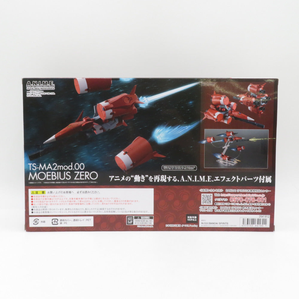 ロボット魂 未開封品 〈SIDE MS〉TS-MA2mod.00 メビウス・ゼロ ver. A.N.I.M.E. 機動戦士ガンダムSEED 輸送箱付き フィギュア