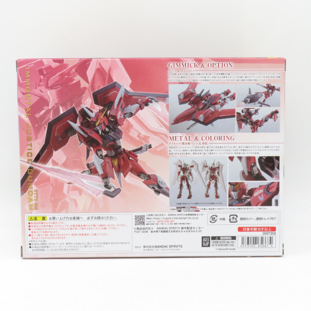 METAL ROBOT魂 未開封品 ＜SIDE MS＞ イモータルジャスティスガンダム 機動戦士ガンダムSEED FREEDOM  BANDAI SPIRITS バンダイスピリッツ フィギュア