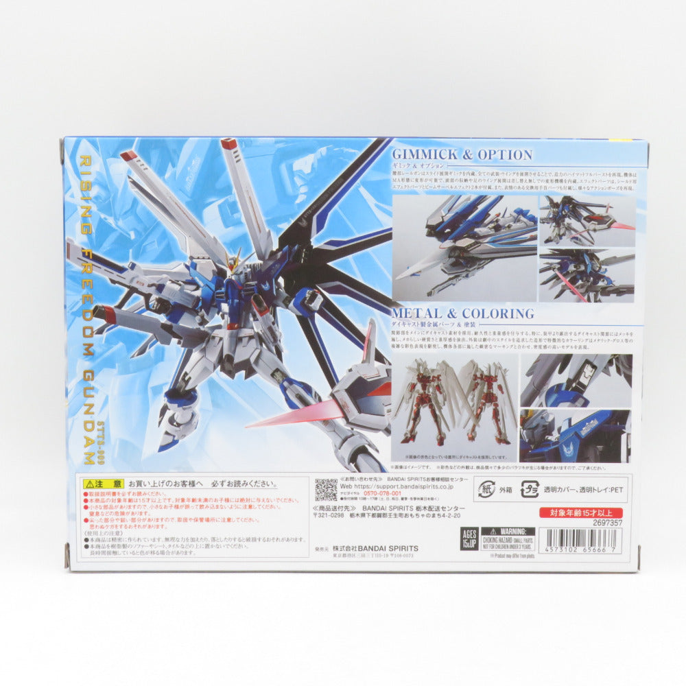 METAL ROBOT魂 未開封品 ＜SIDE MS＞ ライジングフリーダムガンダム 機動戦士ガンダムSEED FREEDOM  BANDAI SPIRITS バンダイスピリッツ フィギュア