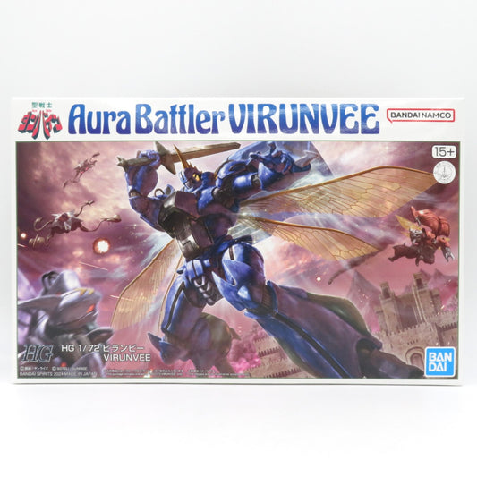 未組立品 1/72 HG ビランビー「聖戦士ダンバイン」プレミアムバンダイ限定 [5066378] BANDAI SPIRITS バンダイスピリッツ プラモデル