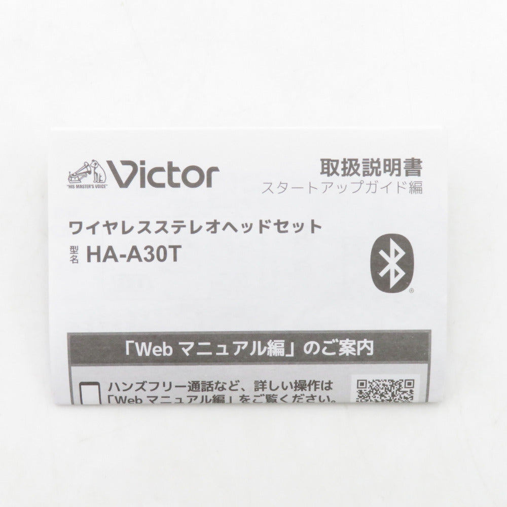 Victor ビクター オーディオ機器 ワイヤレスステレオヘッドセット HA-A30T-P  ピンク