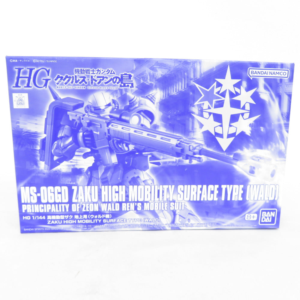 未組立品  HG 1/144 高機動型ザク 地上用 (ウォルド機) [機動戦士ガンダム ククルス・ドアンの島] BANDAI SPIRITS バンダイスピリッツ プラモデル