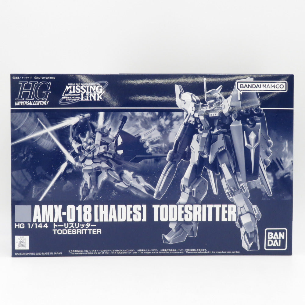 未組立品 1/144 HG AMX-018 HADES トーリスリッター 「機動戦士ガンダム外伝 ミッシングリンク」 プレミアムバンダイ限定 [5061038] BANDAI SPIRITS バンダイスピリッツ プラモデル