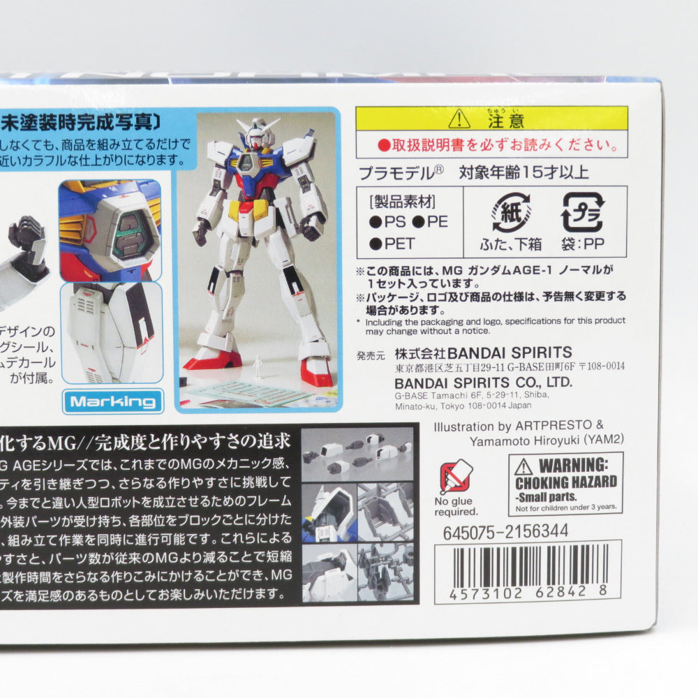 未組立品 1/100 MG ガンダムAGE-1 ノーマル 「ガンダムAGE」 [5062842] BANDAI SPIRITS バンダイスピリッツ プラモデル