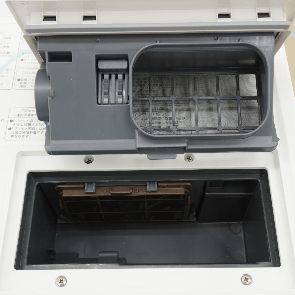 Panasonic (パナソニック) 洗濯機 ドラム式洗濯乾燥機 ななめ