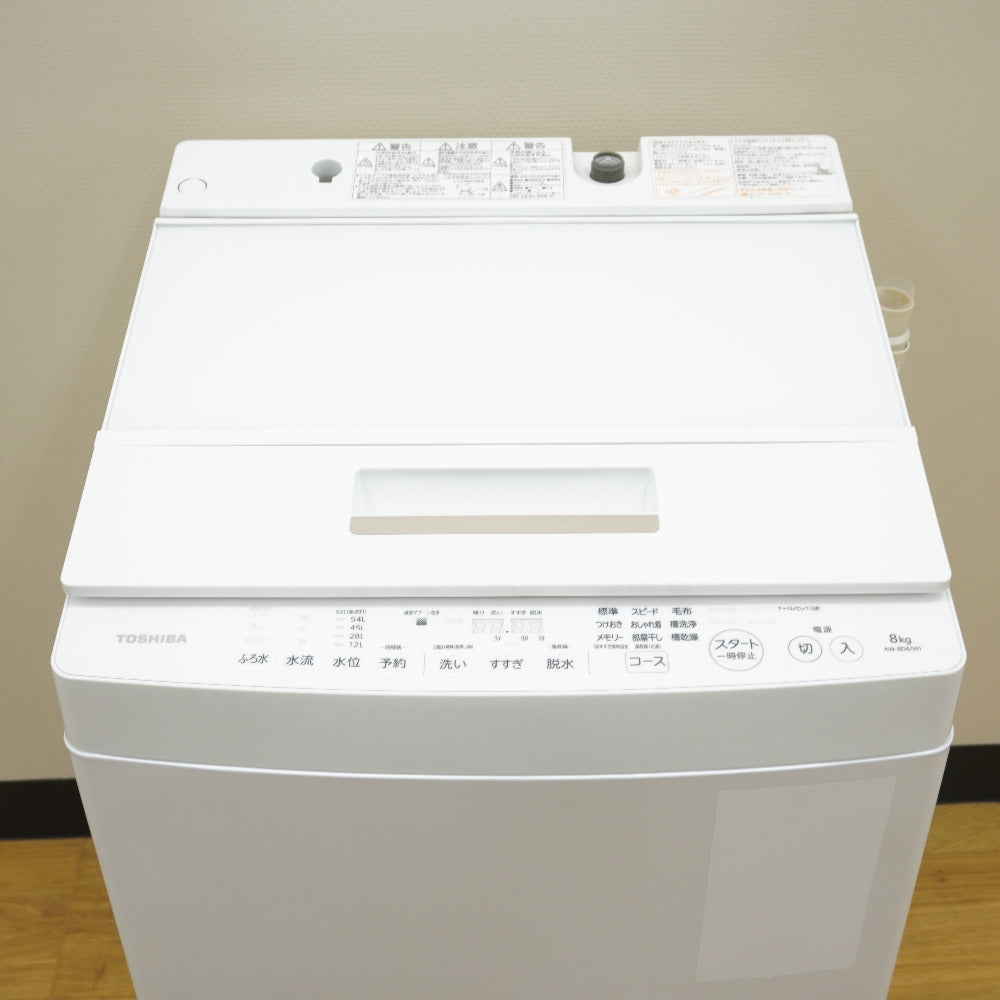 TOSHIBA (東芝) 洗濯機 全自動電気洗濯機 縦型 ザブーン AW-8D6 8.0kg 2018年製 グランホワイト 洗浄・除菌済み  ｜コンプオフ プラス – コンプオフプラス 公式ショップ