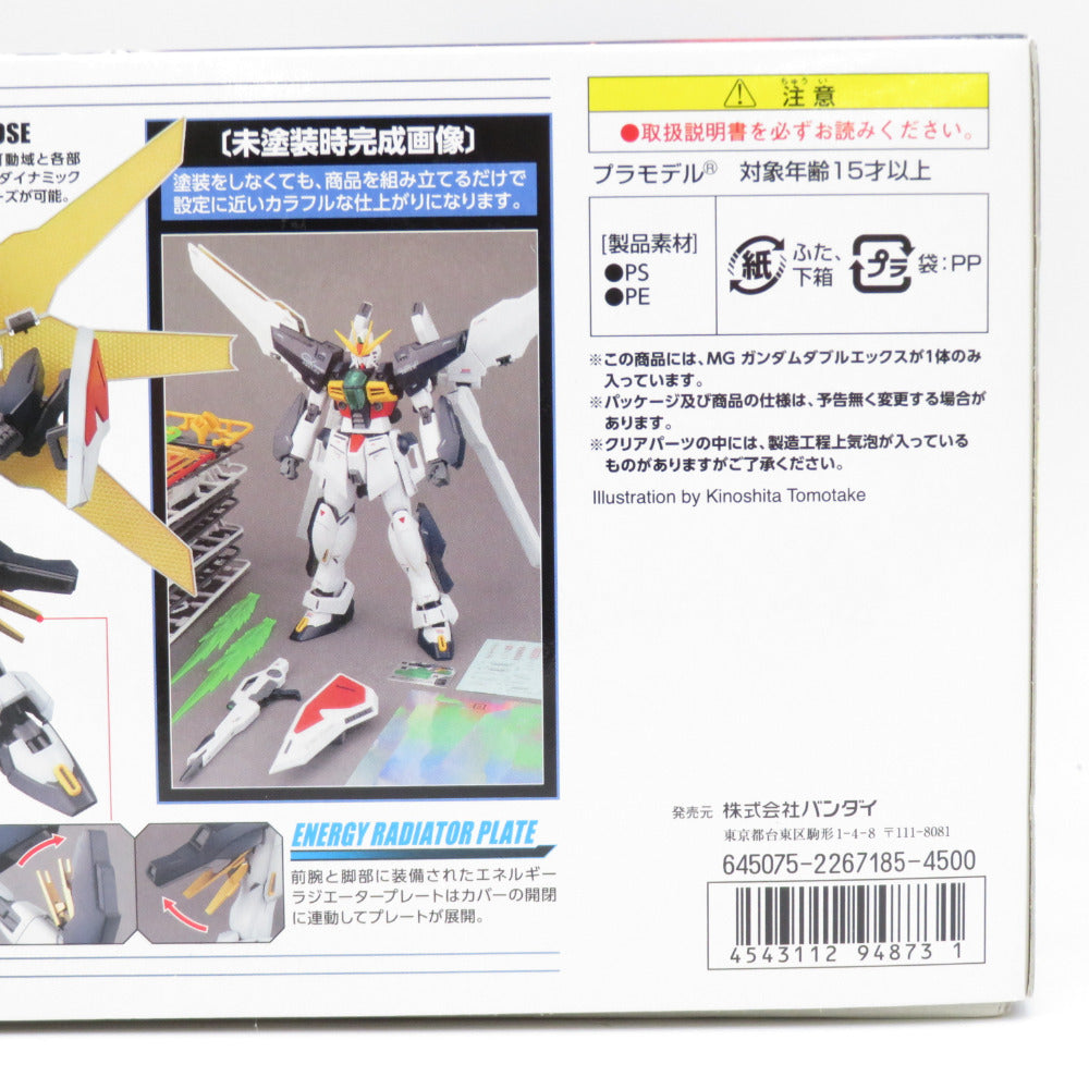 未組立品 1/100 MG GX-9901-DX ガンダムダブルエックス 「機動新世紀ガンダムX」 [0194873] BANDAI バンダイ プラモデル