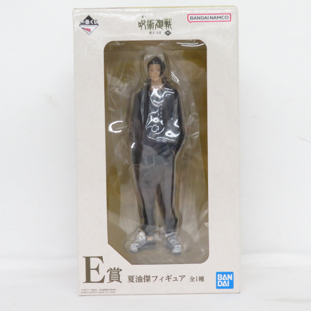 バンダイ 一番くじ 呪術廻戦 懐玉・玉折 ～参～ E賞 夏油傑 フィギュア  BANDAI フィギュア 未開封品