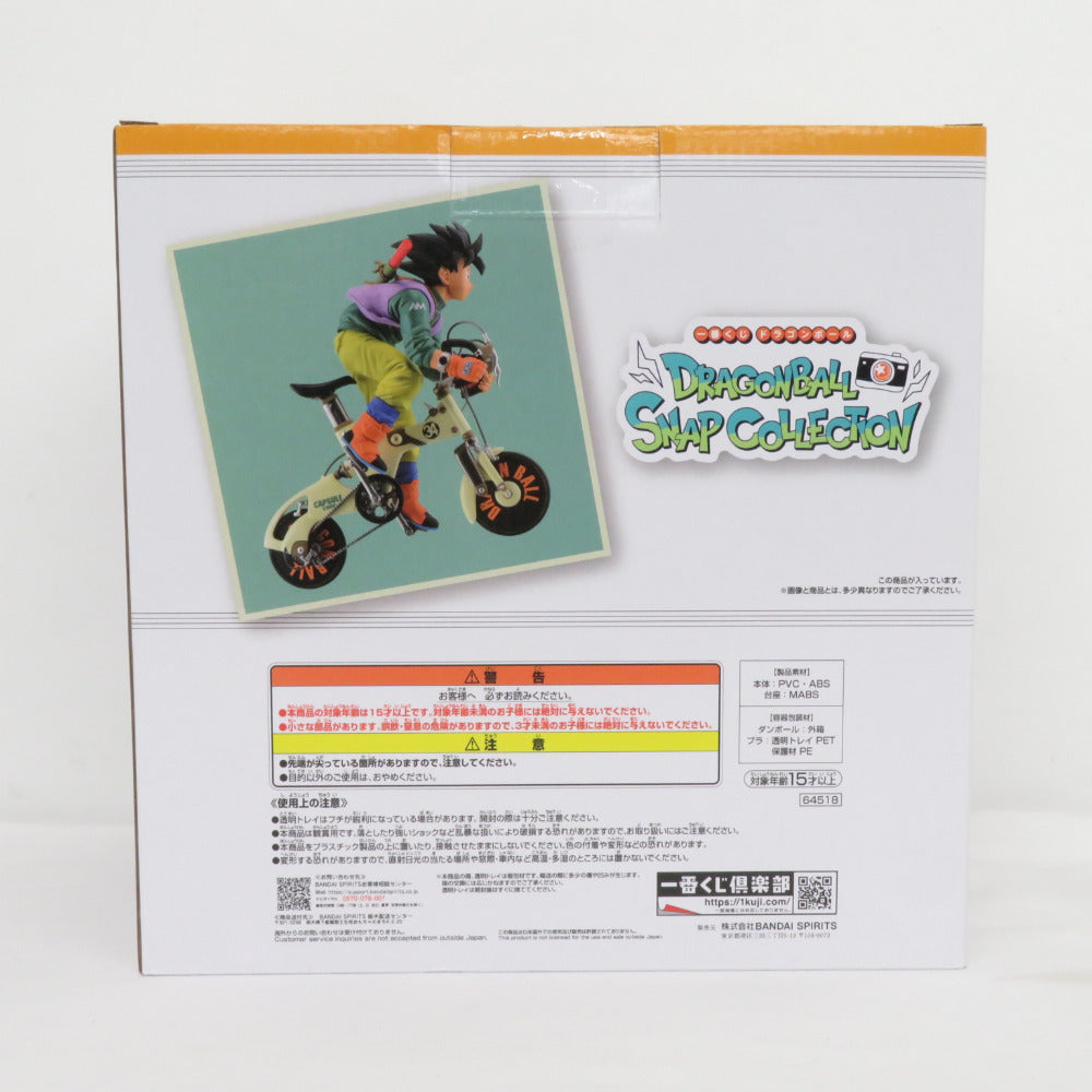 バンダイ 一番くじ ドラゴンボール DRAGONBALL SNAP COLLECTION A賞 孫悟空 DRAGONBALL SNAP FIGURE 未開封 BANDAI 未開封品