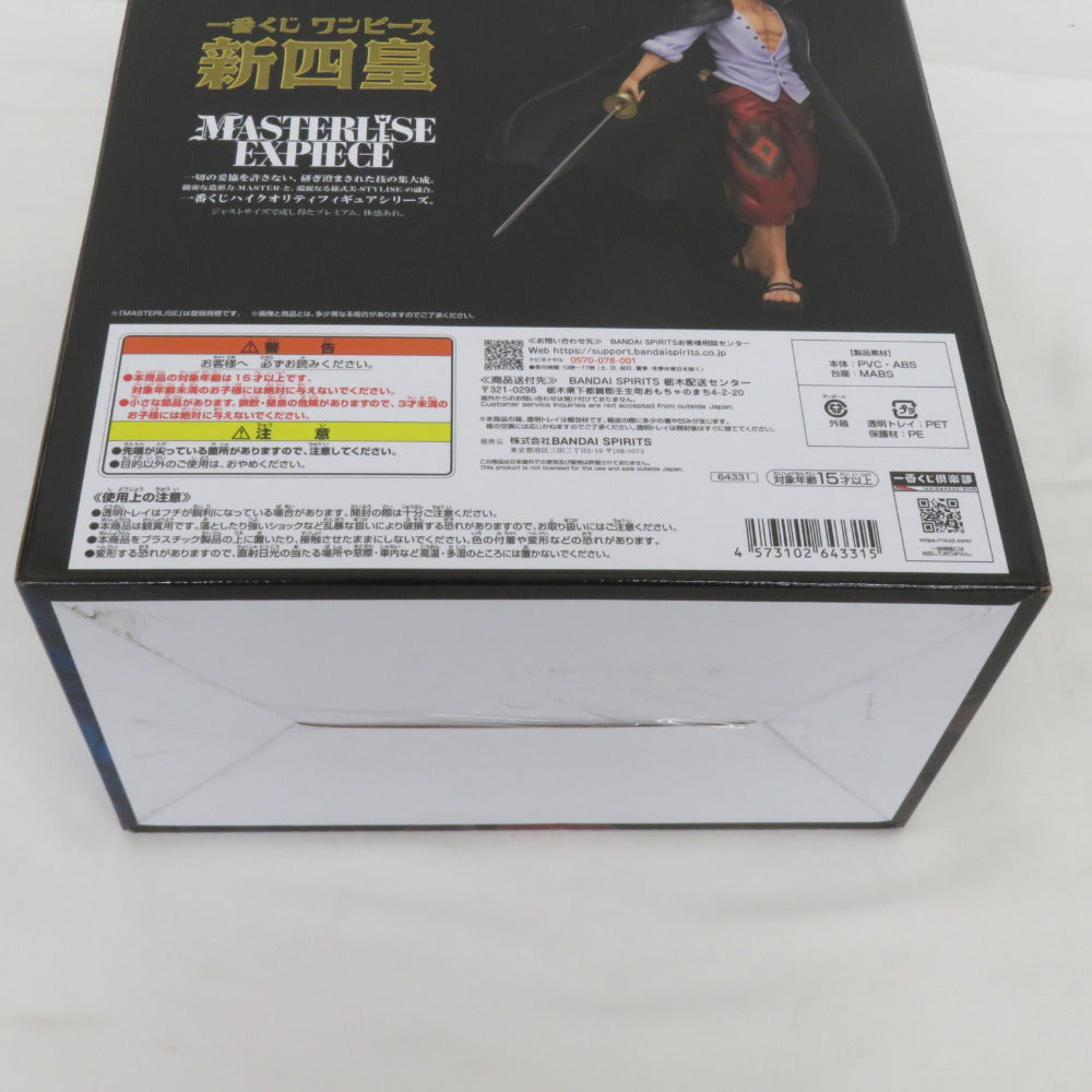 バンダイ 一番くじ ワンピース 新四皇 A賞 四皇 シャンクス MASTERLISE EXPIECE 未開封品 BANDAI フィギュア