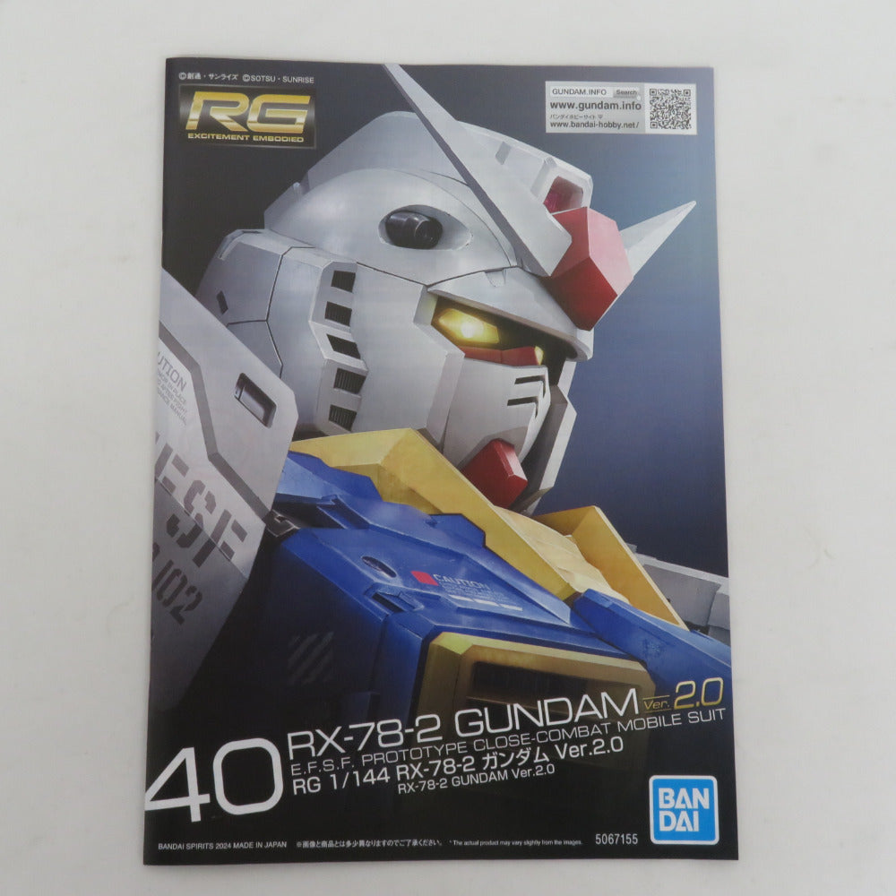 BANDAI SPIRITS RG 1/144 RX-78-2 ガンダム Ver.2.0 機動戦士ガンダム 未組立品 バンダイスピリッツ プラモデル