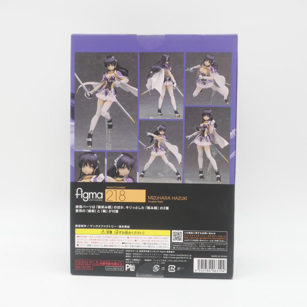 figma 闘神都市 瑞原葉月 未開封品 箱イタミ有 マックスファクトリー