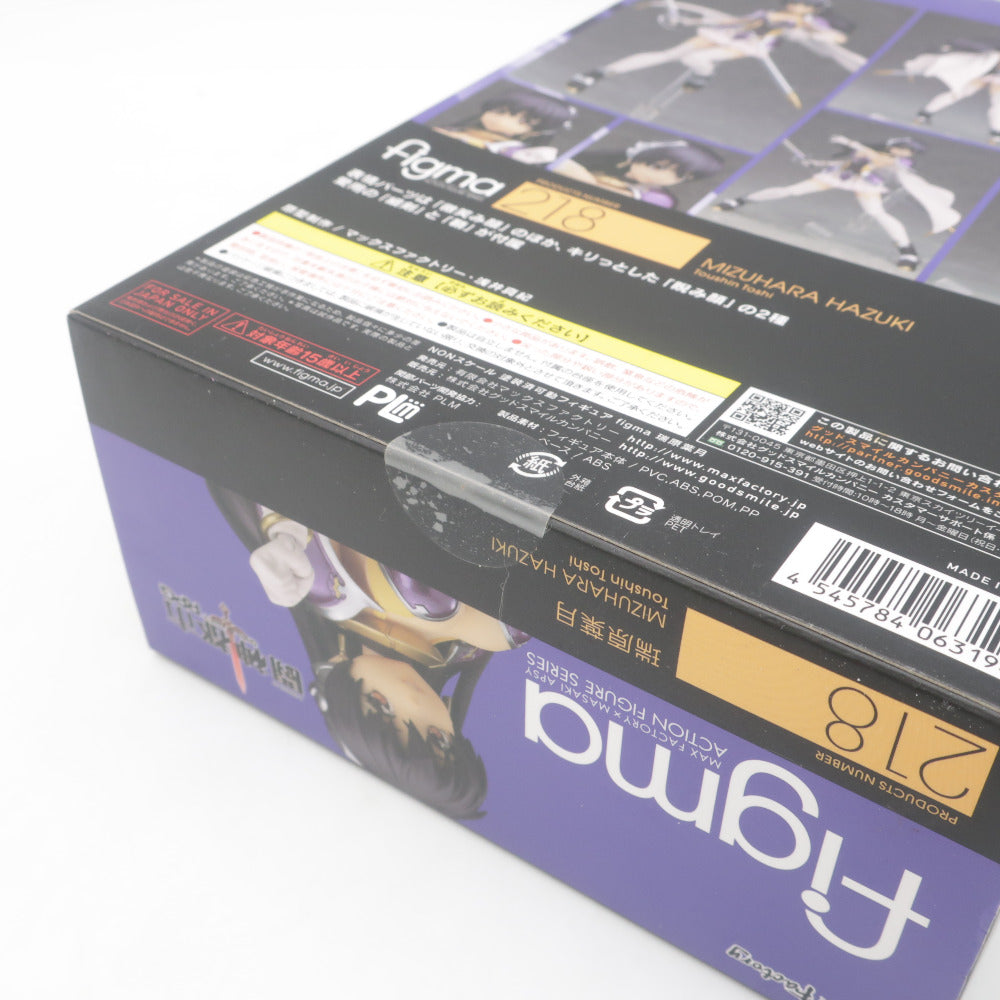 figma 闘神都市 瑞原葉月 未開封品 箱イタミ有 マックスファクトリー フィグマ フィギュア