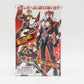 BANDAI 仮面ライダーアクションフィギュア 仮面ライダーヴァレン チョコドンフォーム 仮面ライダーガヴ  バンダイ フィギュア 未開封品