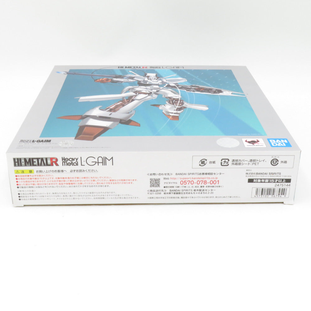 BANDAI SPIRITS HI-METAL R エルガイム 重戦機エルガイム  バンダイスピリッツ プラモデル