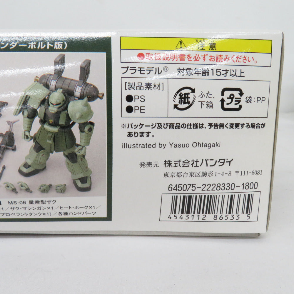 BANDAI HG 1/144 量産型ザク（ガンダムサンダーボルト版）機動戦士ガンダム サンダーボルト 未組立品 箱イタミ有 バンダイ プラモデル