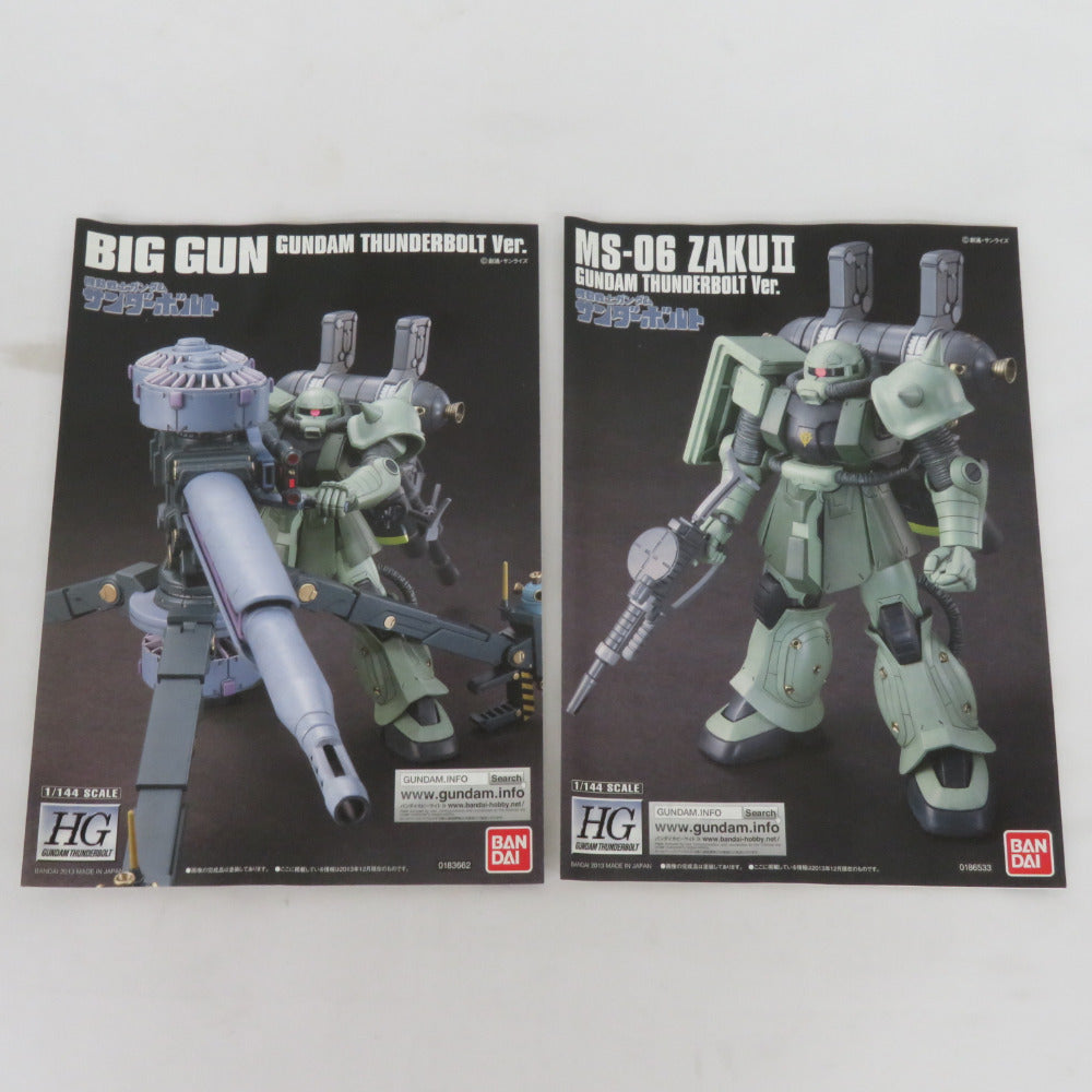 BANDAI HG 1/144 量産型ザク＋ビッグガン (ガンダムサンダーボルト版) 機動戦士ガンダム サンダーボルト 未組立品 箱・取説イタミ有 バンダイ プラモデル