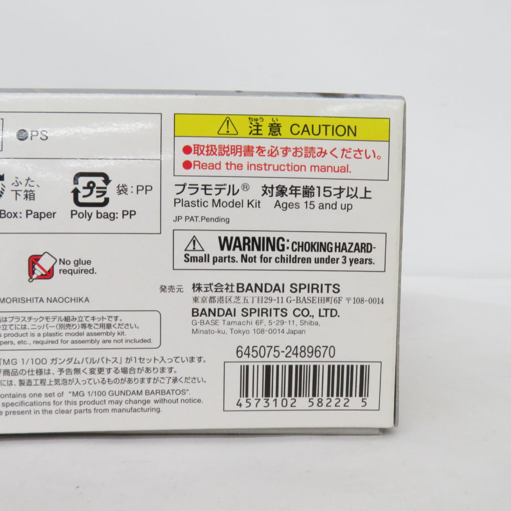 BANDAI SPIRITS MG 1/100 ガンダムバルバトス 機動戦士ガンダム 鉄血のオルフェンズ 未組立品 バンダイスピリッツ プラモデル