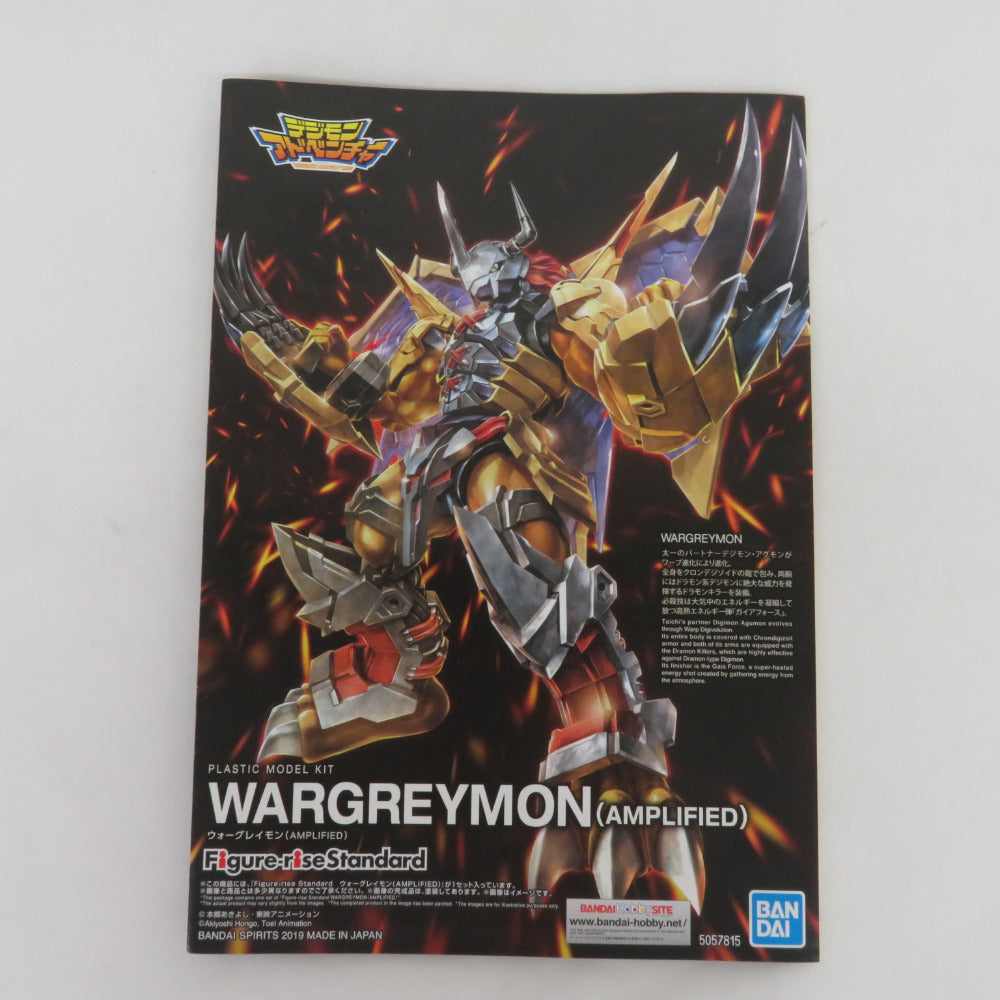 BANDAI SPIRITS Figure-rise Standard ウォーグレイモン[AMPLIFIED]  デジモンアドベンチャー (再販版) 未組立品 箱イタミ有 バンダイスピリッツ プラモデル