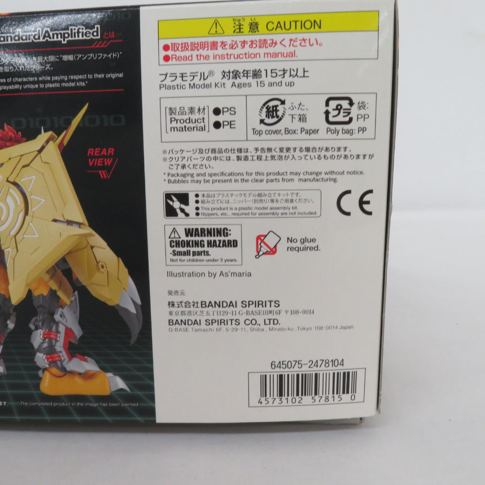 BANDAI SPIRITS Figure-rise Standard ウォーグレイモン[AMPLIFIED]  デジモンアドベンチャー (再販版) 未組立品 箱イタミ有 バンダイスピリッツ プラモデル
