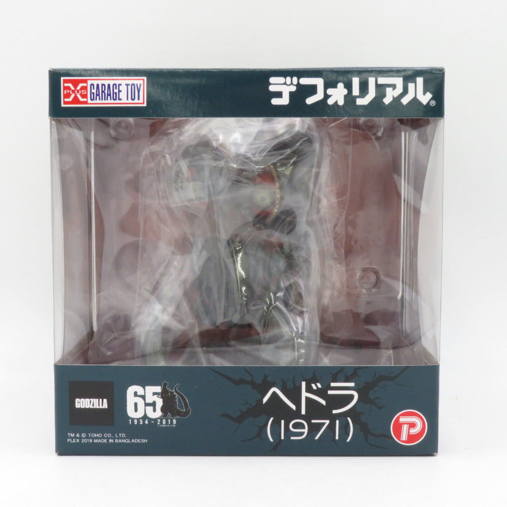 X-PLUS デフォリアル ヘドラ1971 ゴジラ対ヘドラ ブリスター未開封品 エクスプラス フィギュア