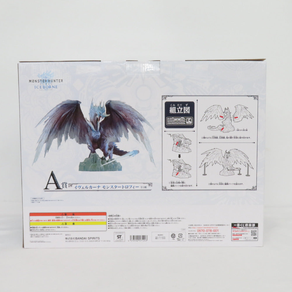 バンダイ 一番くじ A賞 イヴェルカーナ モンスタートロフィー モンスターハンターワールド:アイスボーン フィギュア BANDAI 未開封品