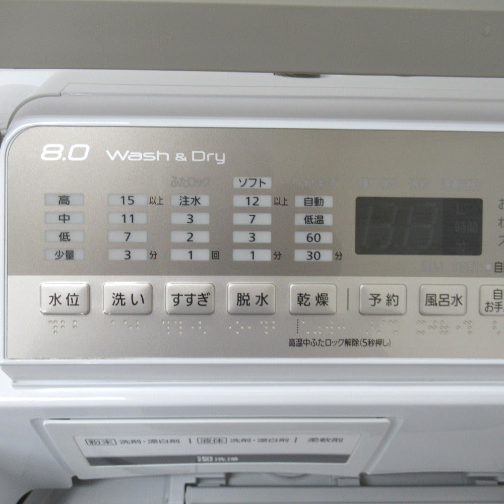 Panasonic パナソニック 洗濯乾燥機 NA-FW80S5 8.0kg 2017年製 シャンパン 洗浄・除菌済み