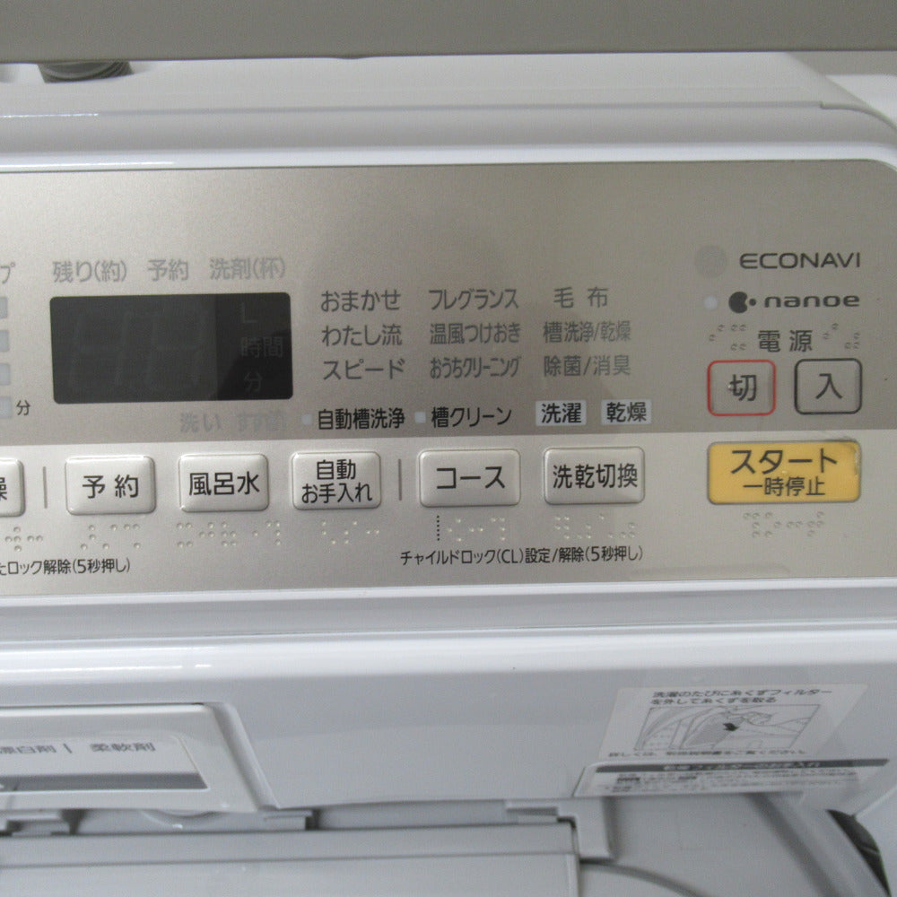 Panasonic パナソニック 洗濯乾燥機 NA-FW80S5 8.0kg 2017年製 
